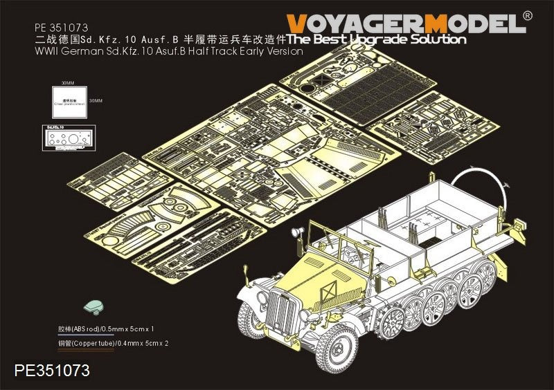 Maquette Voyager PE351073 Sd.Kfz.10 Asuf.B semi-chenillé allemand de la Seconde Guerre mondiale, version initiale (pour DRAGON 6731), échelle 1/35