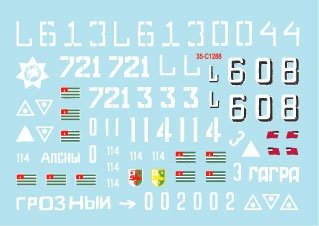 Star Decals 35-C1288 Guerre du Caucase 2 1/35 – image 3