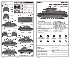 Trumpeter 07150 Soviet T-28 Medium Tank (Welded) 1/72 – immagine 3