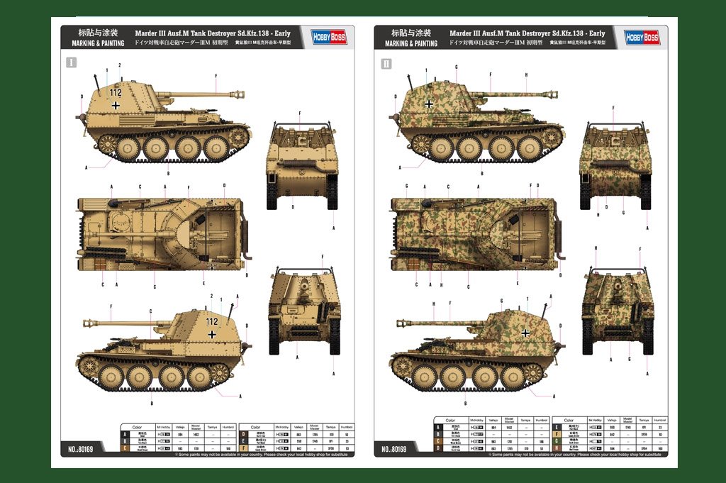 Hobby Boss 80169 Marder III Ausf.M Tank Destroyer Sd.Kfz.138 Early 1/35 – Bild 2