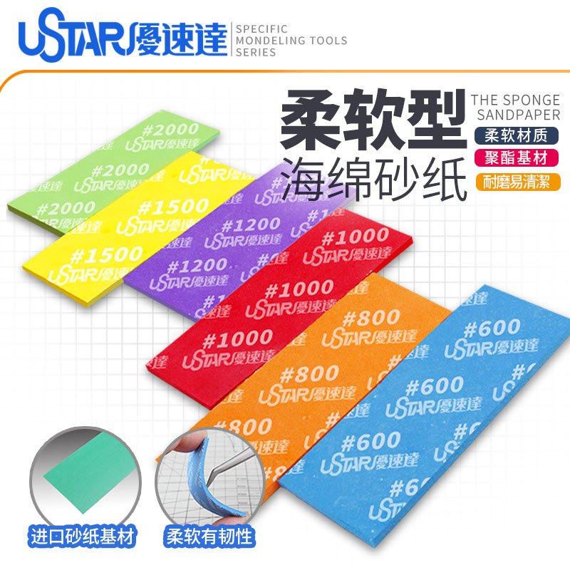 U-Star UA-91660 Soft Sandpaper 1500# Sponge ( papier ścierny - gąbka ) – Bild 3