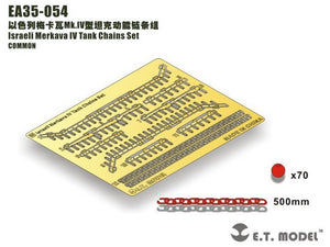 E.T. Model EA35-054 Israeli Merkava IV Tank Chains Set 1/35 – immagine 3