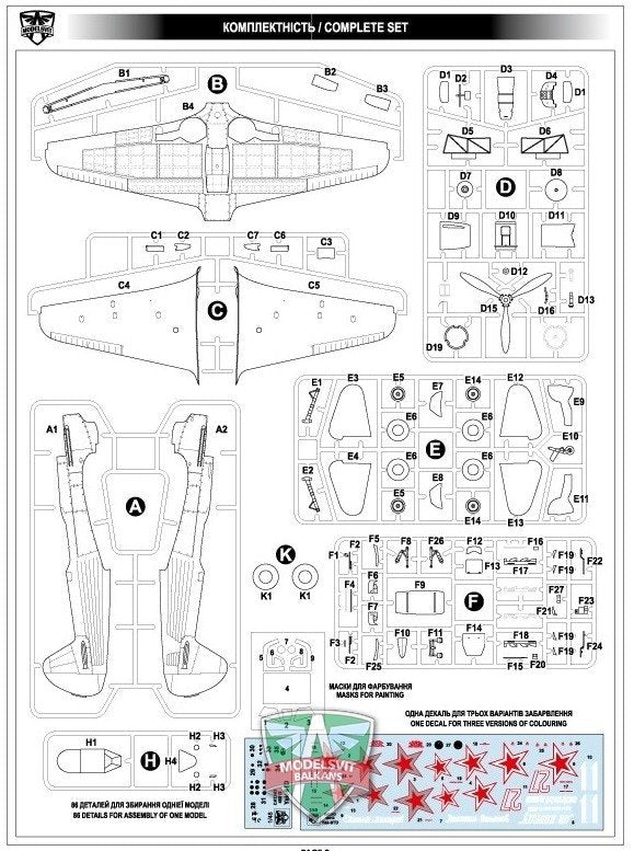 Modelsvit 4812 Yak-9TD Soviet WWII fighter 1/48 – immagine 2