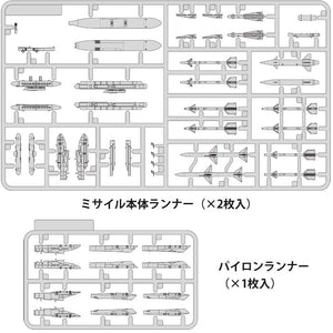 Fine Molds FP44 Ensemble de missiles air-air américains 2 années 60-70 1/72 – image 3