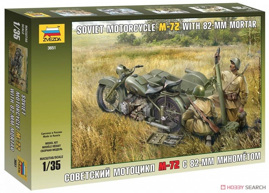 Zvezda 3651 Soviet Motorcycle M-72 with Mortar 1/35 – Bild 3