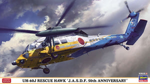 Hasegawa 02384 UH-60J Rescue Hawk &amp;#39;J.A.S.D.F. 50th Anniversary&amp;#39; 1/72