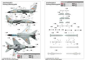 Trumpeter 01664 PLA JH-7A Flying Leopard 1/72 – Bild 3