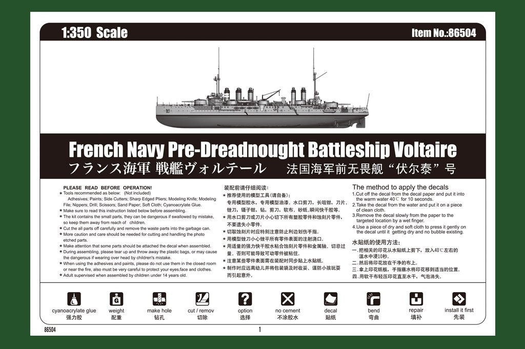 Hobby Boss 86504 French Navy Pre-Dreadnought Battleship Voltaire 1/350 – imagen 2