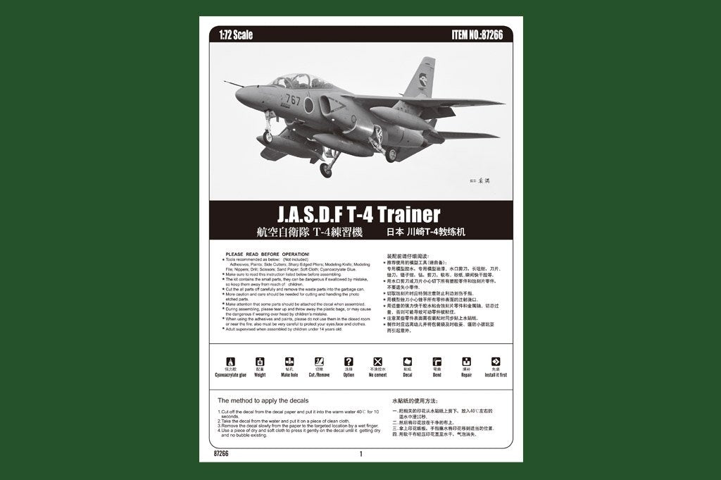 Hobby Boss 87266 J.A.S.D.F T-4 Trainer 1/72 – Bild 4