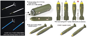 AFV Club AR48S12 ROCAF F-5E Tiger II 1/48 – immagine 4