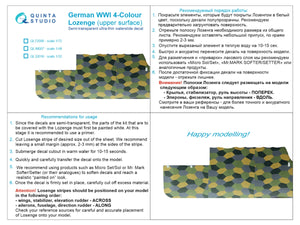 Quinta Studio QL48007 German WWI 4-Colour Lozenge (upper surface) 1/48 – immagine 2