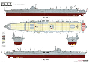 Fujimi 600031 Imperial Japanese Navy Aircraft Carrier Shokaku 1/350 – immagine 20