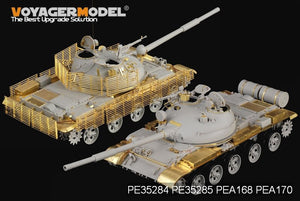 Voyager Model PEA170 Modren Russian army T-62 Medium Tank Slat Armour (PATTEN 1)(For TRUMPETER) 1/35 – Bild 8