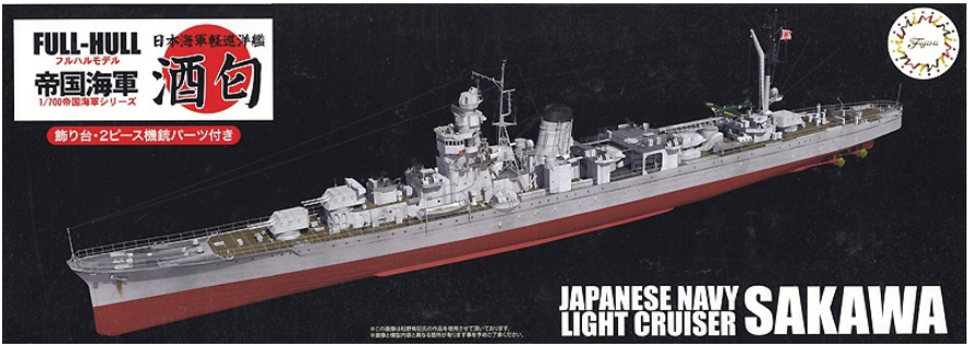 Fujimi 451855 Coque complète IJN Series IJN Light Cruiser Sakawa 1/700