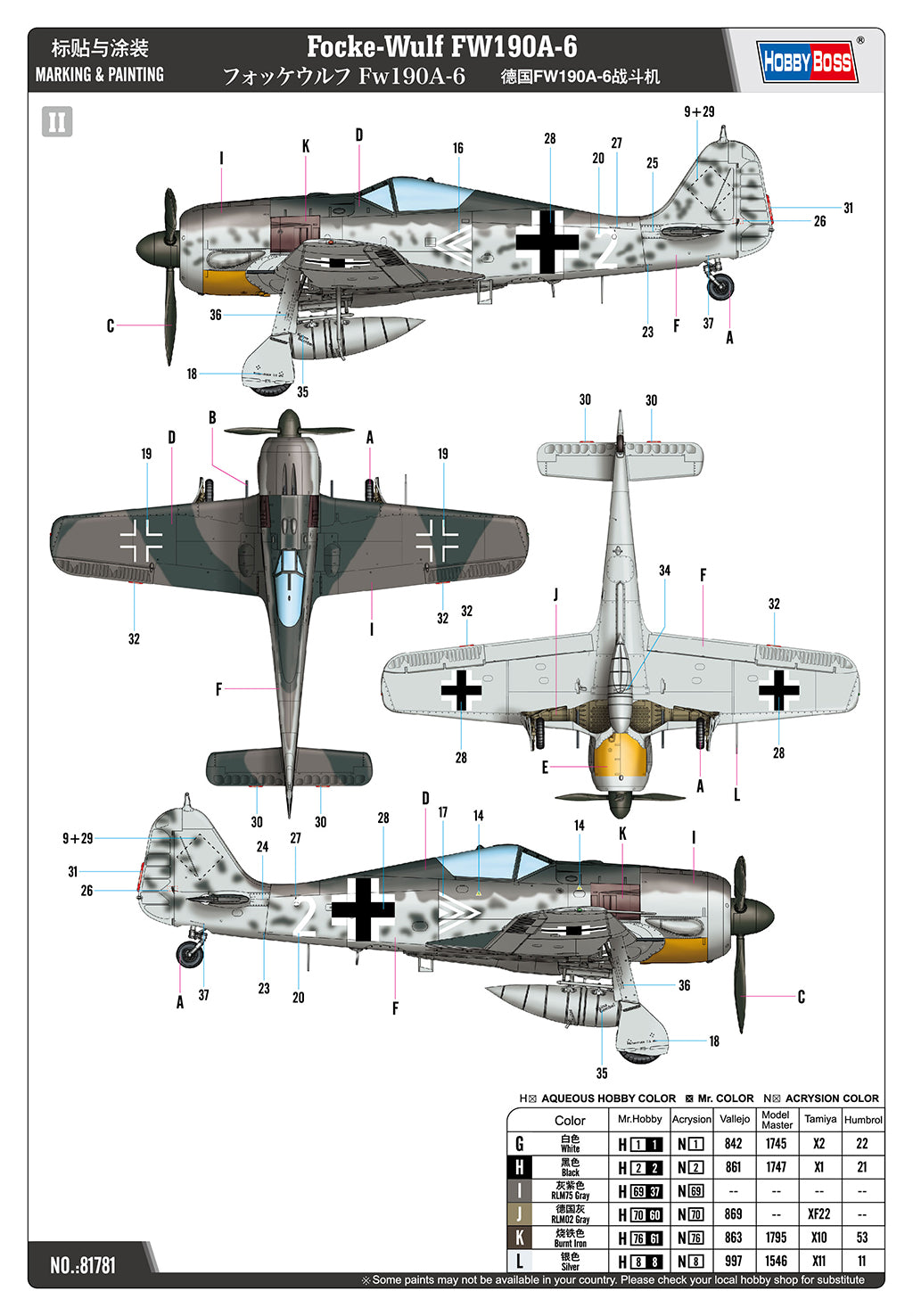 Hobby Boss 81781 Focke Wulf FW190A-6 1/48 – image 9