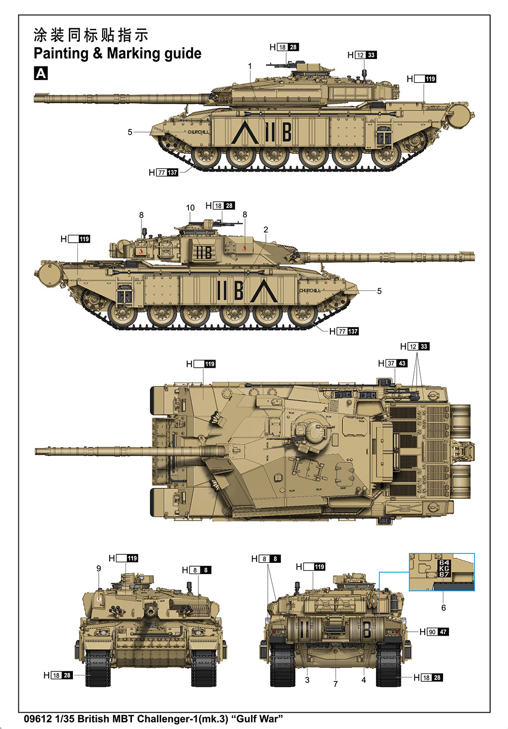 Trumpeter 09612 British MBT Challenger 1 (Mk.3) &amp;quot;Gulf War&amp;quot; 1/35 – image 4