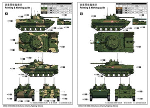 Trumpeter 09582 BMD-4M Airborne Infantry Fighting Vehicle 1/35 – image 9
