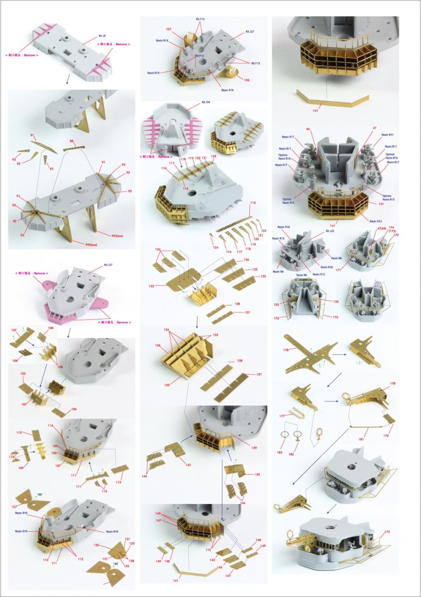 Pontos 35020F1 IJN Kongo 1944 Detail Up Set 1/350 – immagine 5