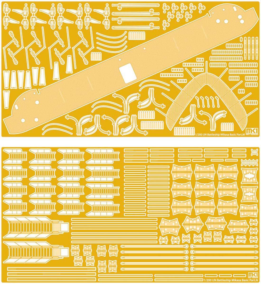 MK1 Design MD-20017 Mikasa DX Pack 1/200 – zdjęcie 6