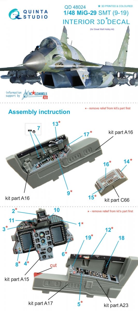 Intérieur imprimé en 3D et coloré sur papier décalcomanie Quinta Studio QD48024 MiG-29 SMT (9-19) (pour maquettes GWH) 1/48  – image 4