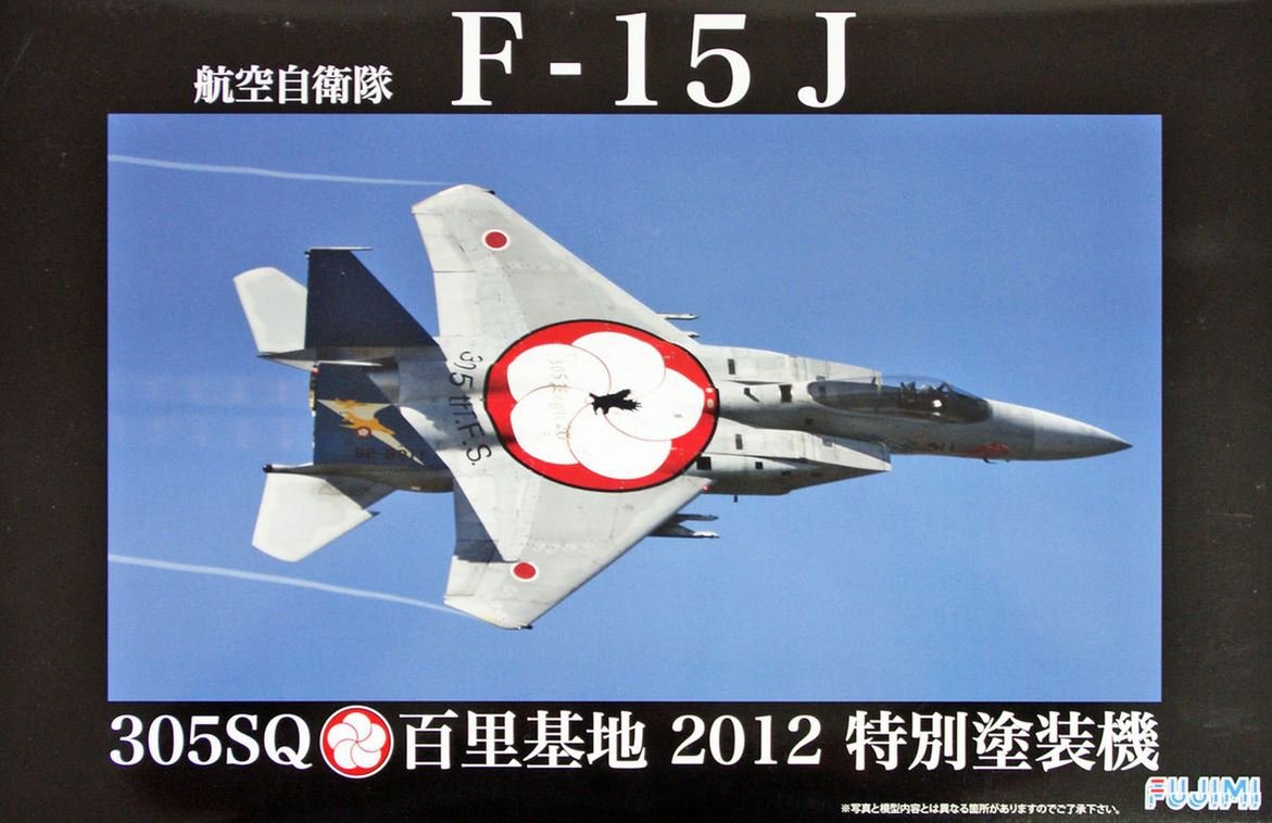 Fujimi 311135 JASDF F15-J (305SQ/ Hyakuri 2012 Special Painting Model) 1/48