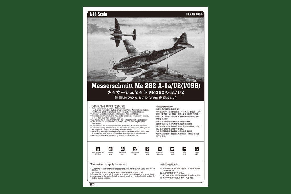Hobby Boss 80374 Messerschmitt Me 262 A-1a/U2 1/48 – Bild 4