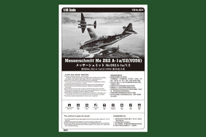 Hobby Boss 80374 Messerschmitt Me 262 A-1a/U2 1/48 – Bild 4