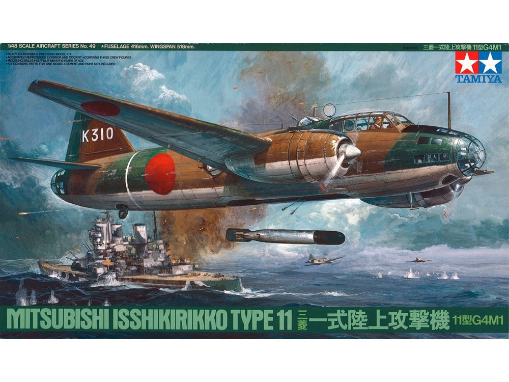 Tamiya 61049 G4M1 Betty 1/48 – image 2