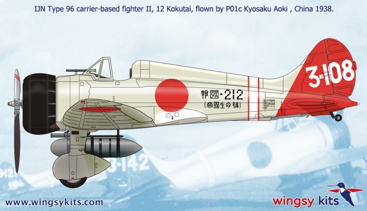 Maquette Wingsy D5-01 Chasseur embarqué IJN Type 96 II A5M2b « Claude » (version tardive) 1/48 – image 15