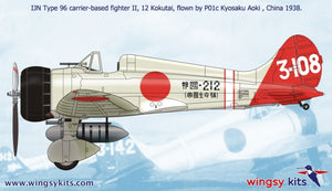 Maquette Wingsy D5-01 Chasseur embarqué IJN Type 96 II A5M2b « Claude » (version tardive) 1/48 – image 15