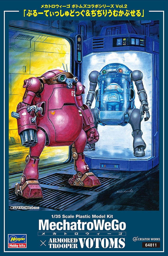 Hasegawa 64811 MechatroWeGo Votoms Collab Series Vol.2 'Brutishdog & Dilidiumcapsule' 1/35