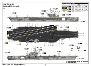 Trumpeter 06714 USS Kitty Hawk CV-63 1/700 – immagine 13