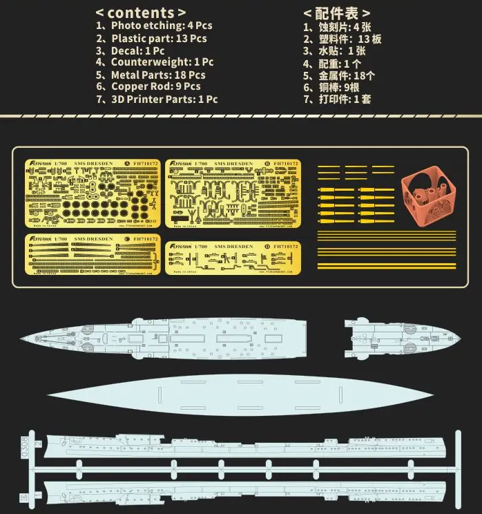 Maquette FlyHawk FH1307S SMS Dresden - Édition Deluxe 1/700 – image 3