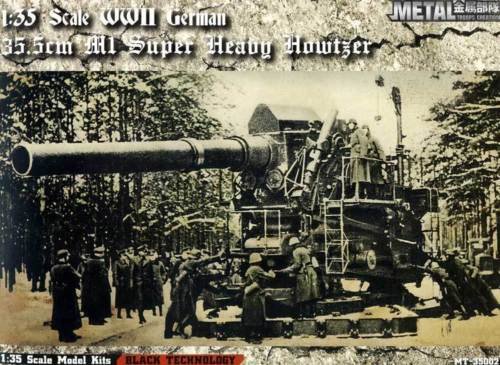 Glow2B MT-35002 35.5cm Haubitze M.1 (35.5-cm H M.1) Heavy Siege Howitzer 1/35 – Bild 6