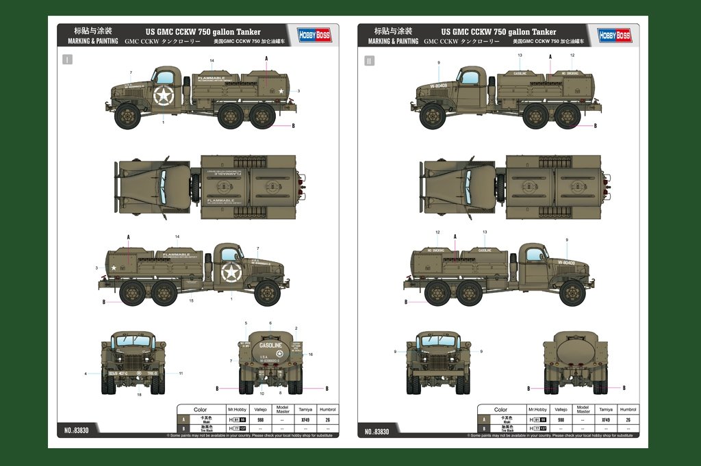 Camion-citerne Hobby Boss 83830 US GMC CCKW 750 gallons (1/35) – image 2