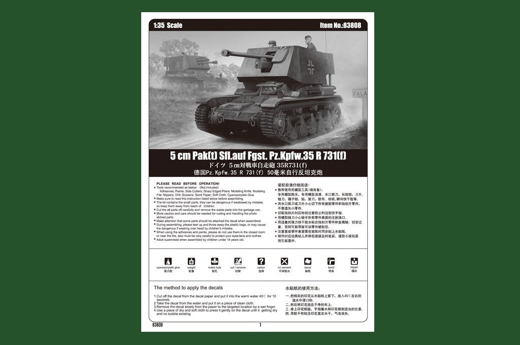 Hobby Boss 83808 5cm Pak auf Fgst. Pz.Kpfw. 35R 731 1/35 – image 2