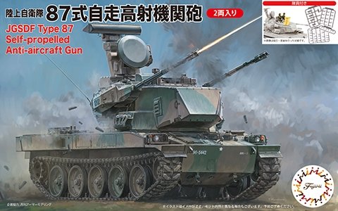 Fujimi 723495 MI-9 EX-2 JGSDF Type 87 Canon antiaérien automoteur 1/72
