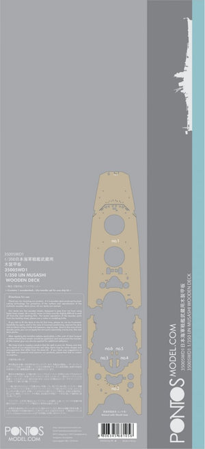 Pontos 35005WD1 IJN Musashi Wooden Deck set 1944 1/350 – immagine 5