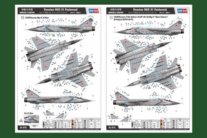 Hobby Boss 81753 Russian MiG-31 Foxhound 1/48 – Bild 2