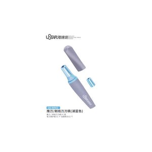 U-Star UA-90963 Carving Knife Handle (Blue)