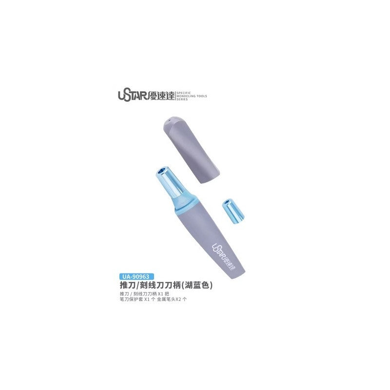 U-Star UA-90963 Carving Knife Handle (Blue)