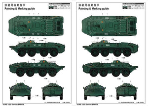 Trumpeter 01592 German SPW-70 1/35 – image 3