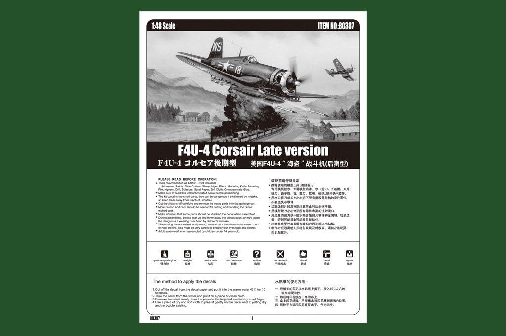 Hobby Boss 80387 F4U-4 Corsair Version tardive (1/48) – image 3