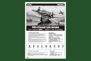 Hobby Boss 80387 F4U-4 Corsair Version tardive (1/48) – image 3