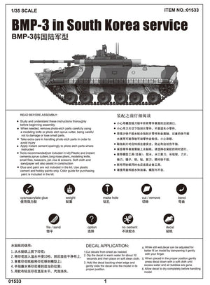 Trumpeter 01533 BMP-3 in South Korea service 1/35 – Bild 3