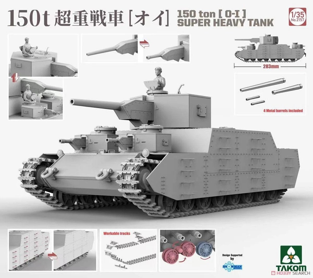 Takom 2157 150 ton O-I Super Heavy Tank 1/35 – immagine 3