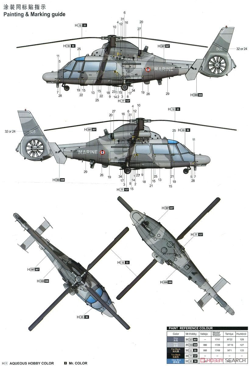 Trumpeter 05108 AS565 Panther Helicopter 1/35 – image 14