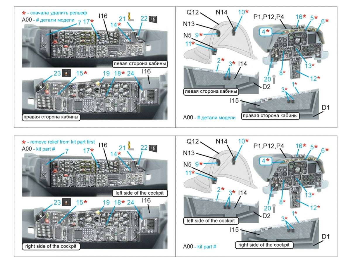 Quinta Studio QDS-48586 A-10A Warthog 3D-Printed &amp;amp; coloured Interior on decal paper (GWH) (small version) 1/48 – immagine 12