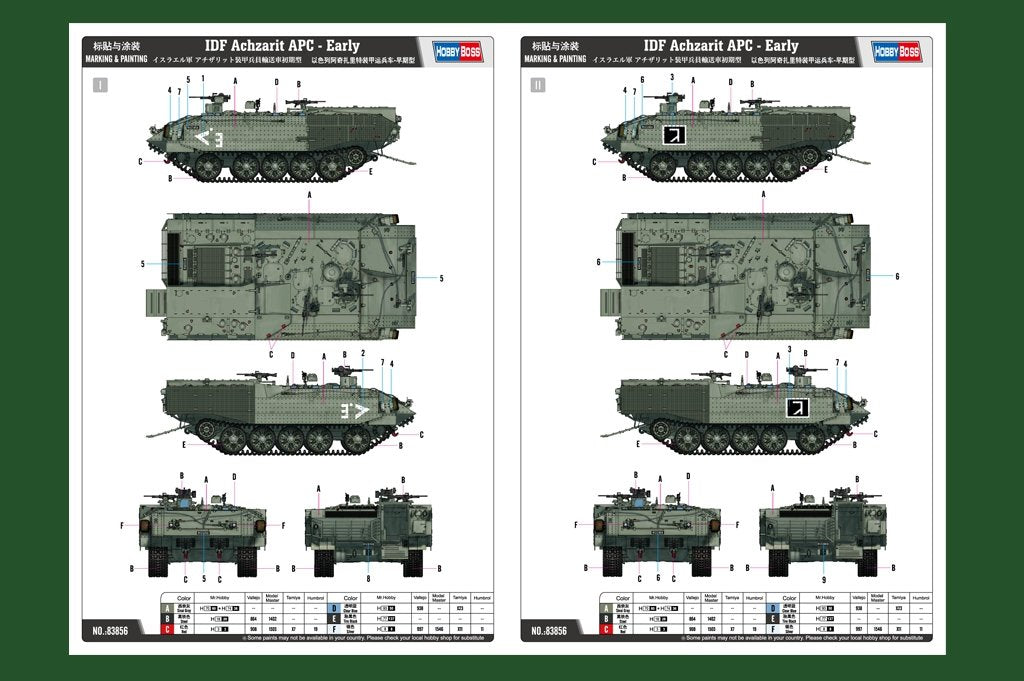 Hobby Boss 83856 IDF ACHZARIT 1/35 – immagine 2