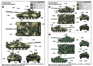 Trumpeter 09592 Ukraine T-64BM Bulat 1/35 – zdjęcie 4